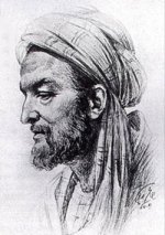 Авиценна (Ибн-Сина)