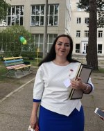 Гилёва Юлия Александровна