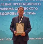 Иванов Алексей Анатольевич